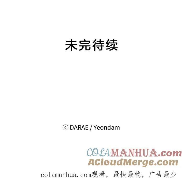 14.第一次约会87