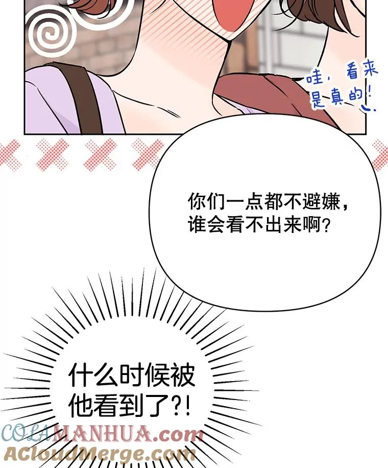 外传5.向大家公开78