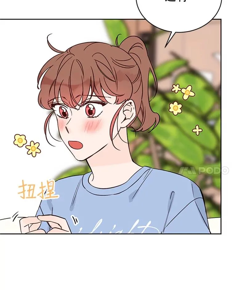 54.周胜豪的选择？82
