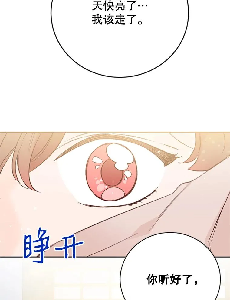 66.圆满结束37