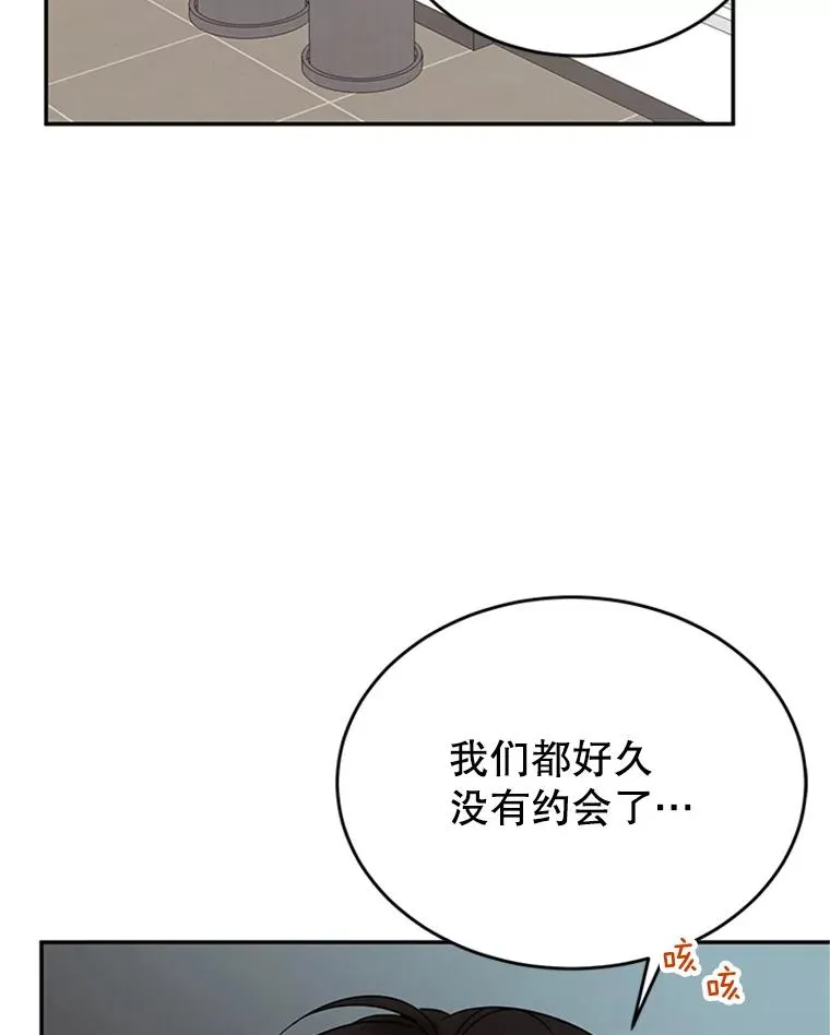 37.学长病了5
