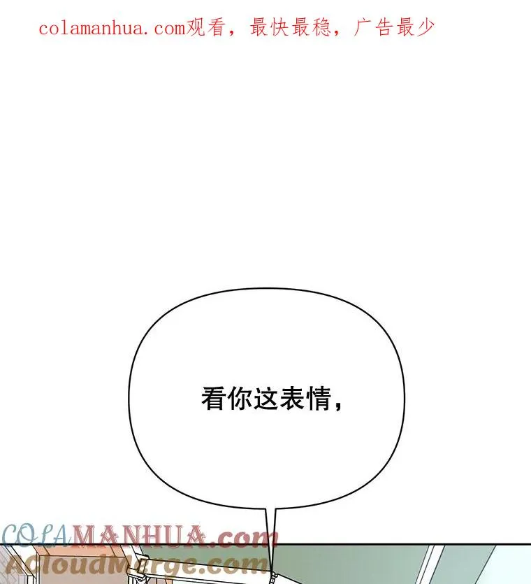 外传4.不速之客0