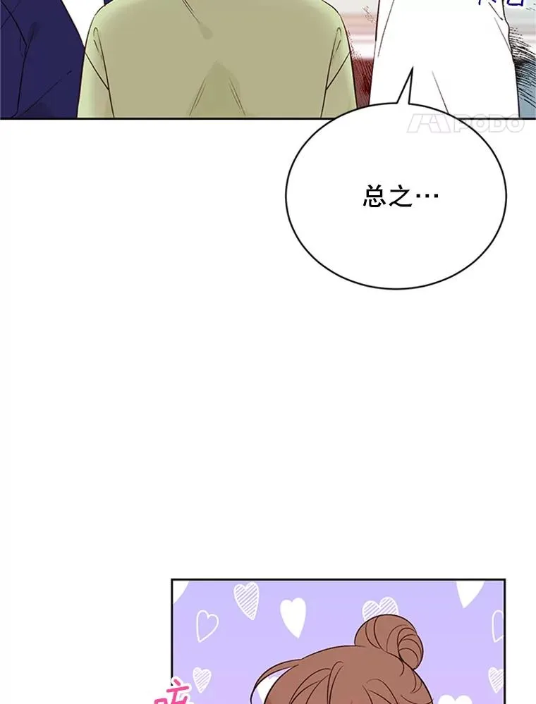 58.三人的反击35
