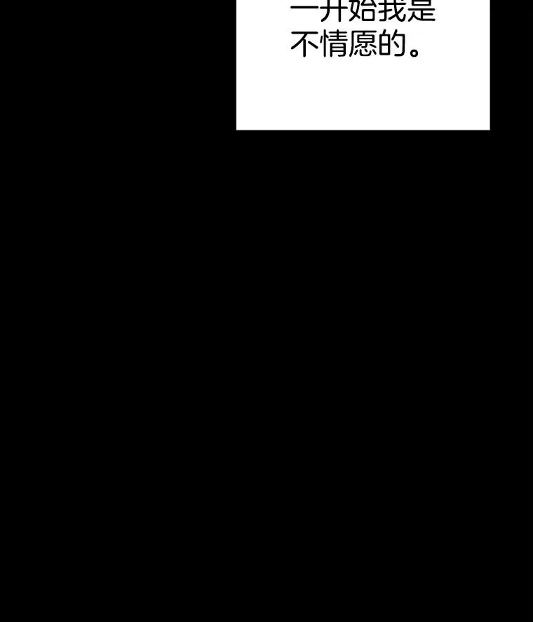 25.芝怡断片了26