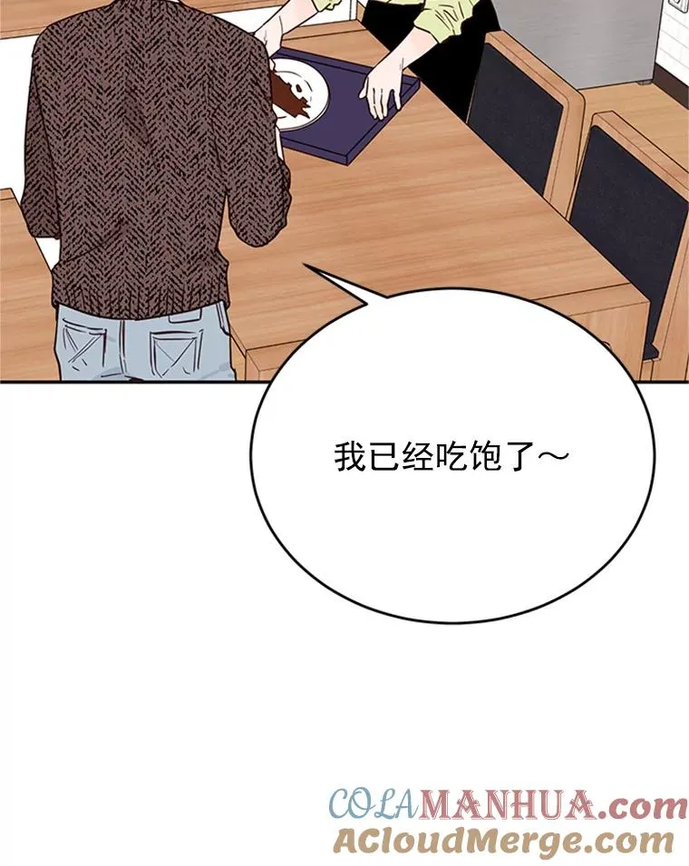 29.带着“男朋友们”回家66