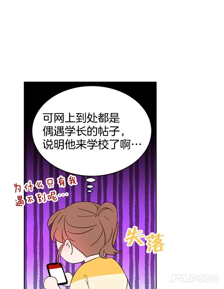 42.好久不见49