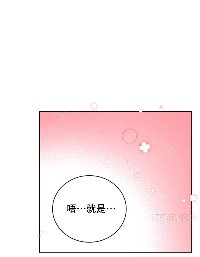 54.周胜豪的选择？68