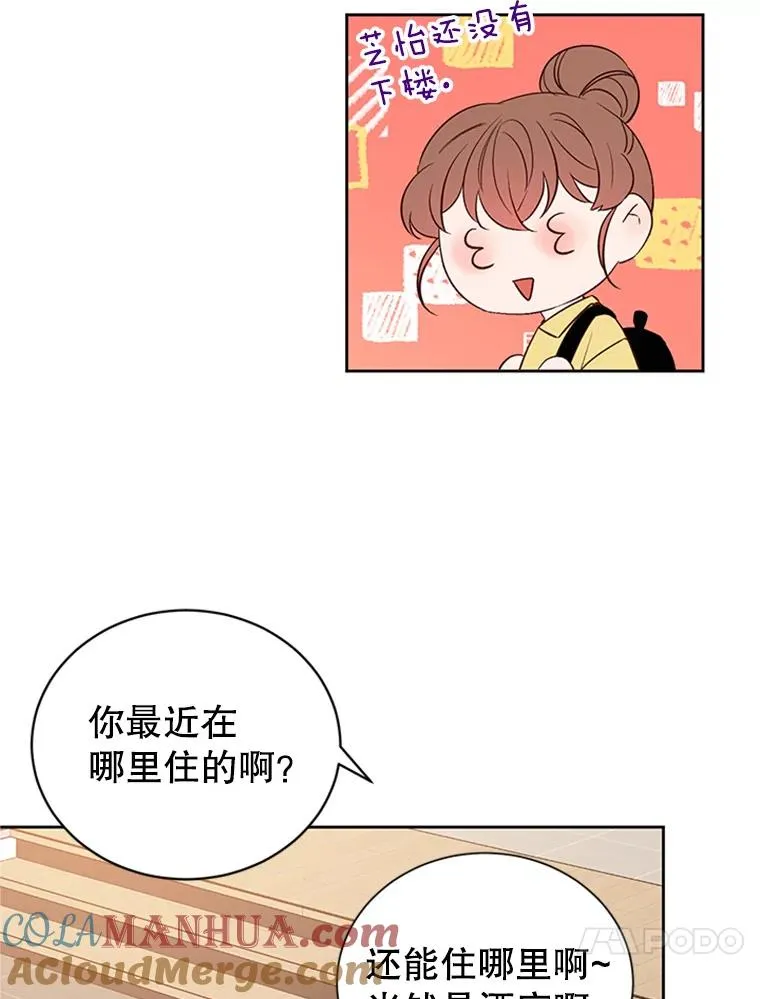 57.两大家族的恩怨24