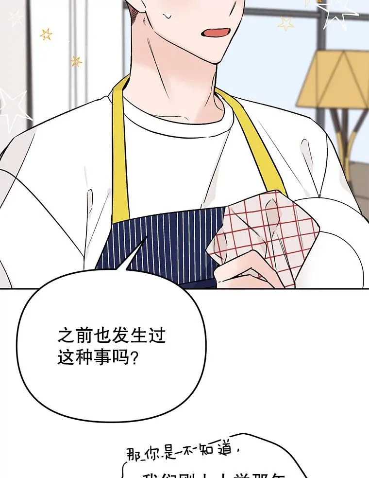 外传5.向大家公开26