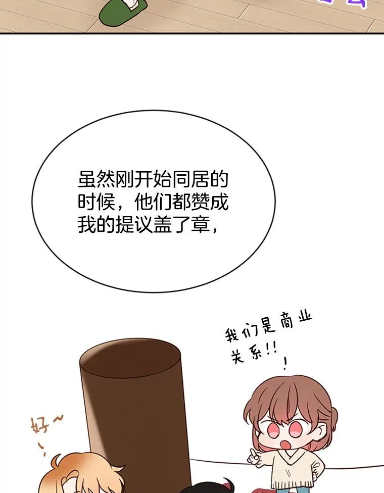 22.修改条约47