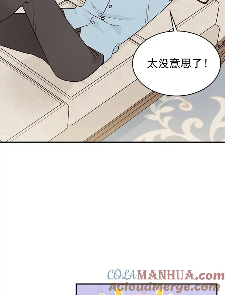 20.回家54