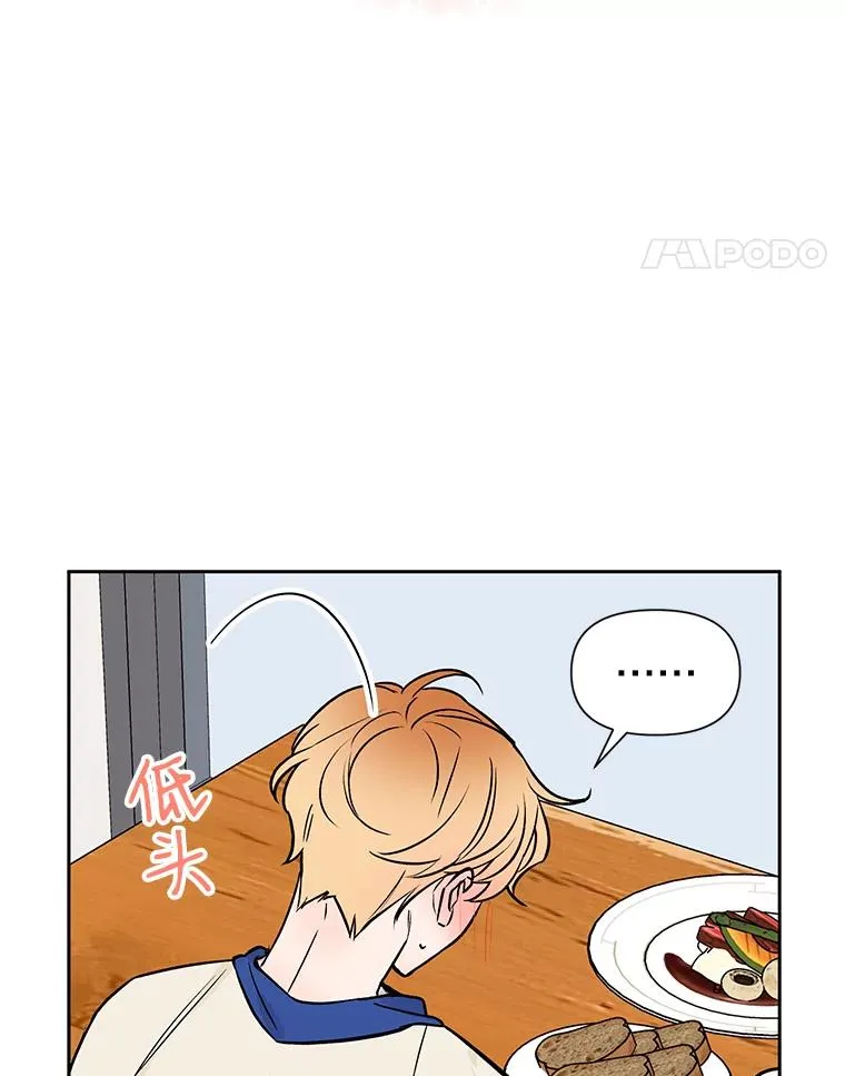 外传8.胜豪的答复（完）67