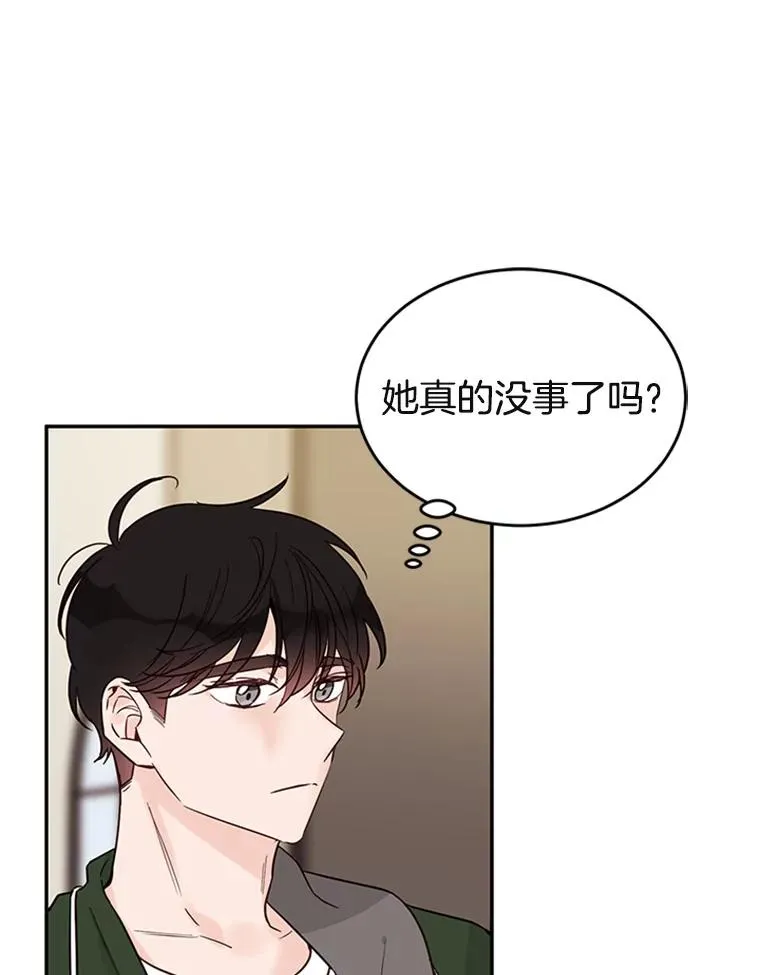 34.学长的车16