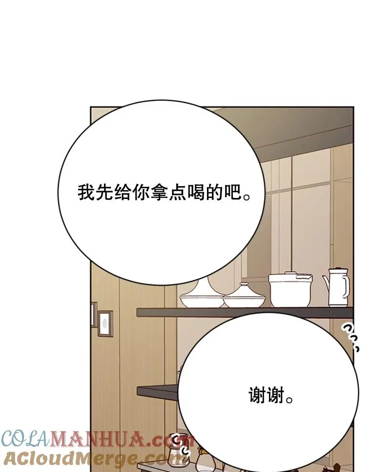 52.有人失恋了60