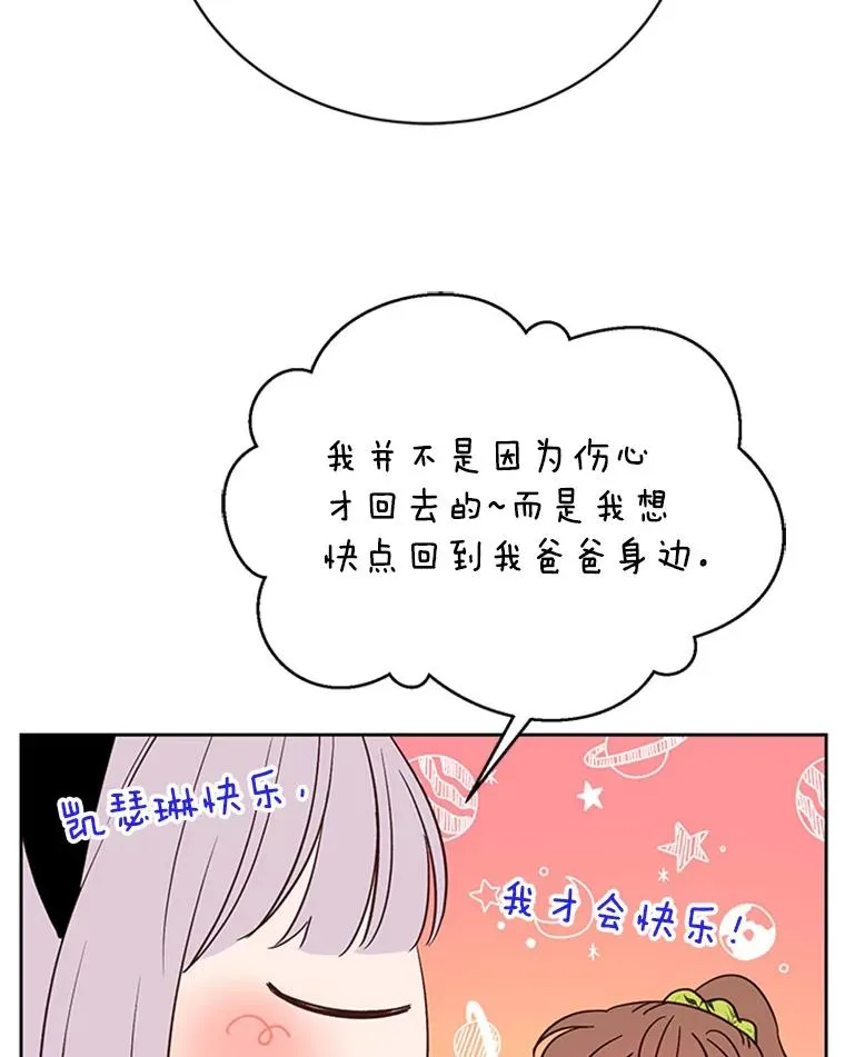 62.安娜的答复76