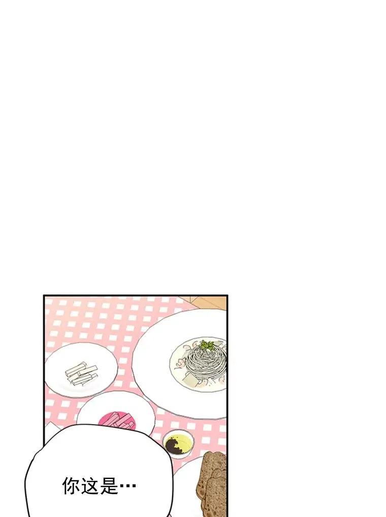15.开始了解周胜豪83