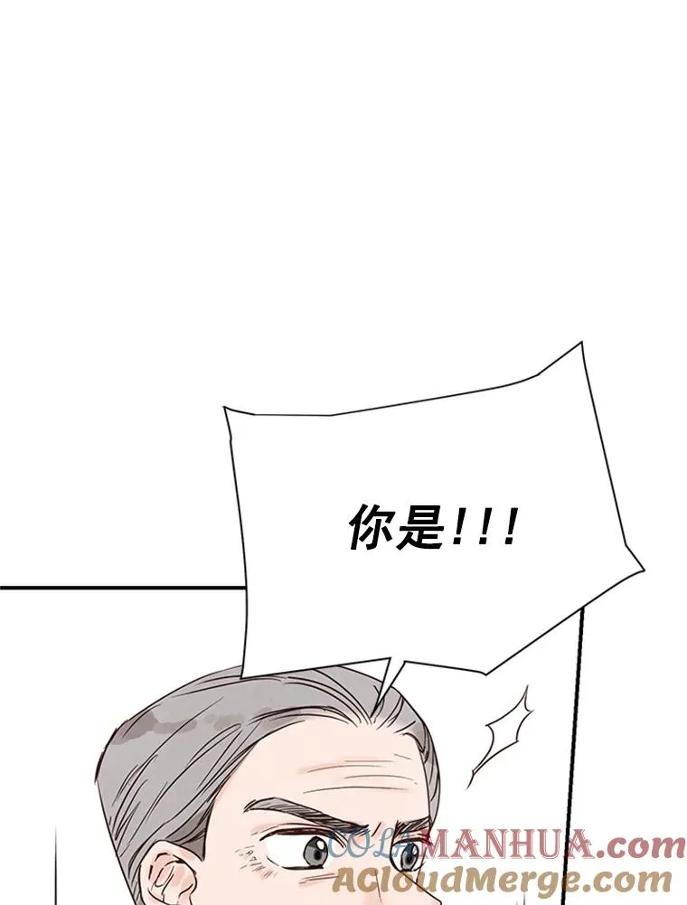 3.半路杀出个董事长100