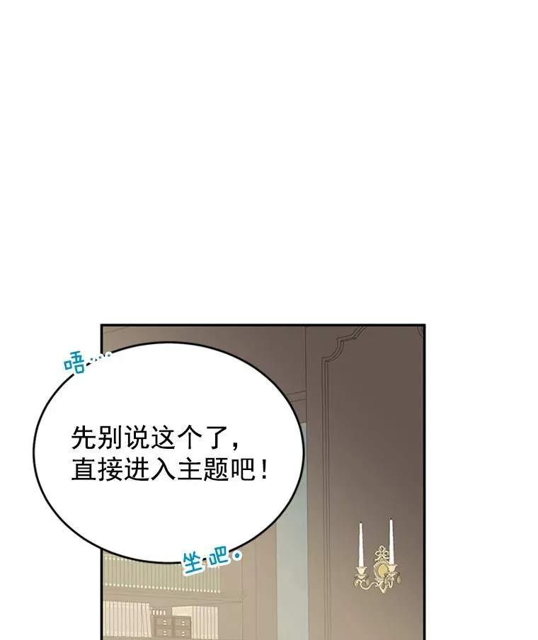 28.彦旭与胜豪的约定8