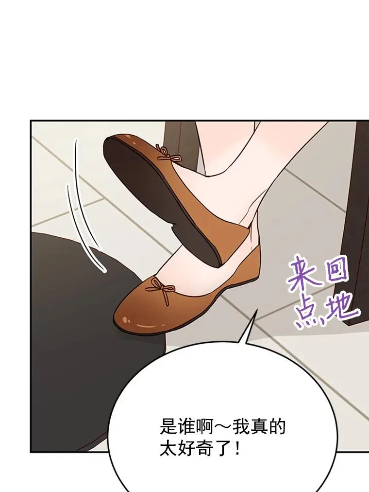 35.咖啡厅里的小秘密43