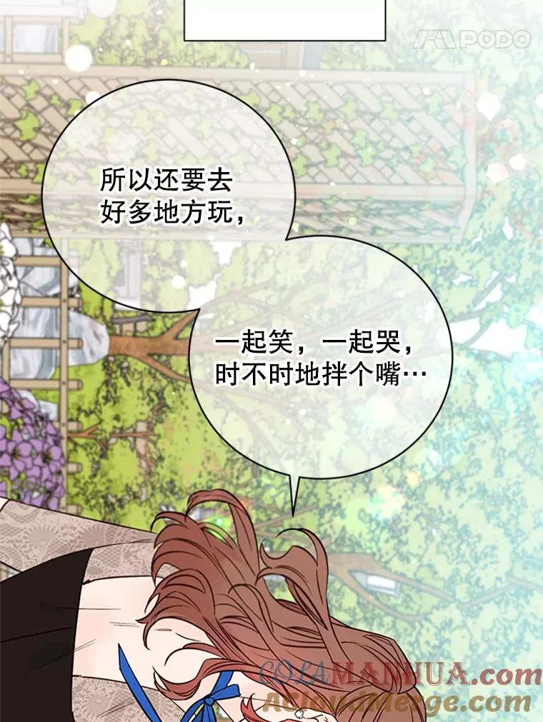66.圆满结束96