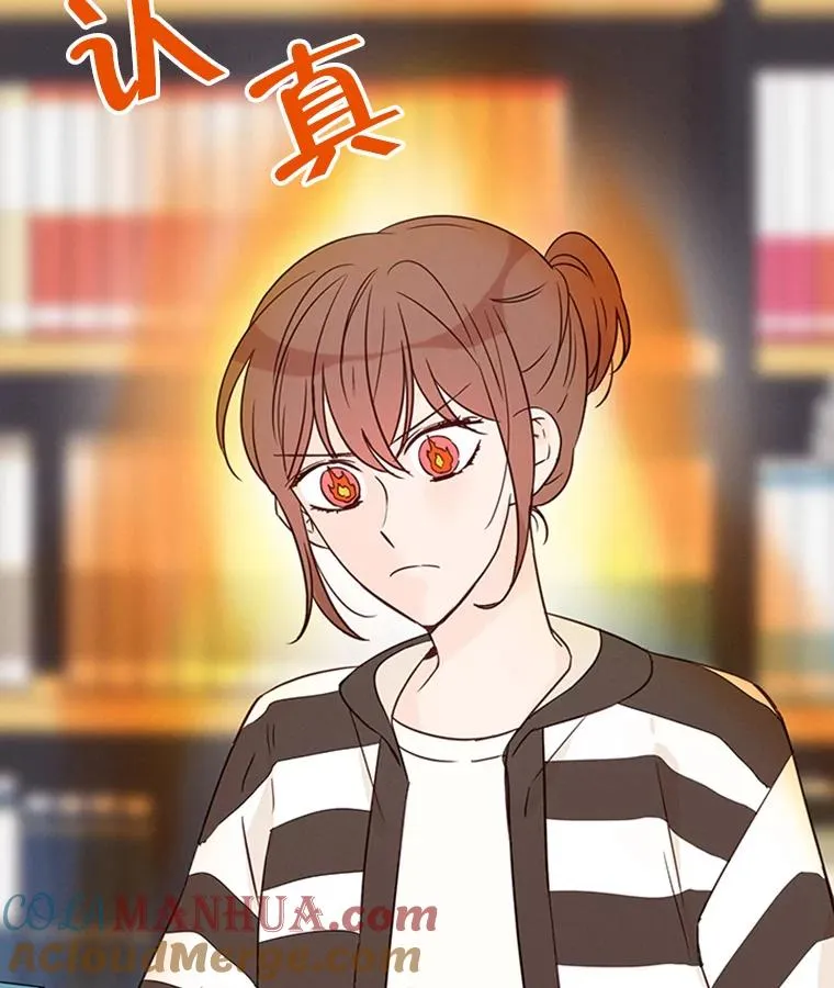 14.第一次约会9