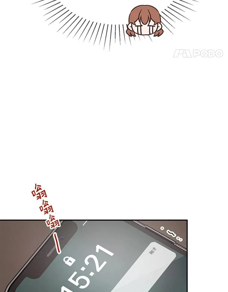 21.学长的父亲46