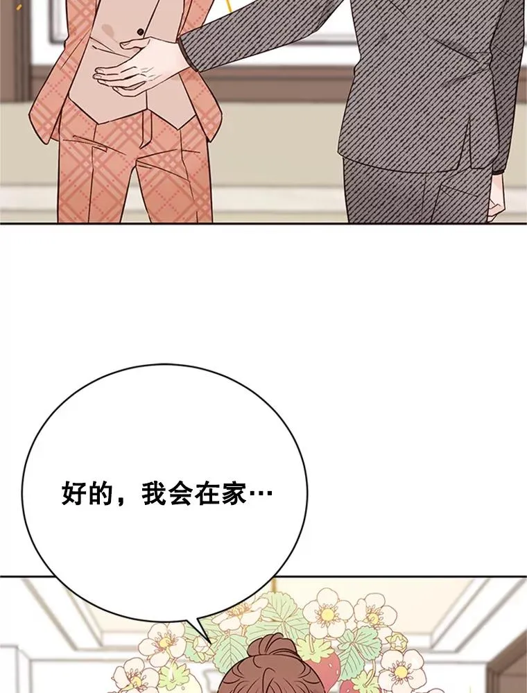 64.惊喜派对17