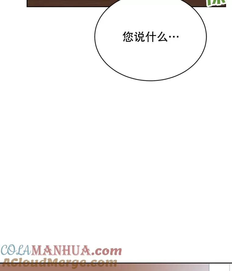 40.不速之客87