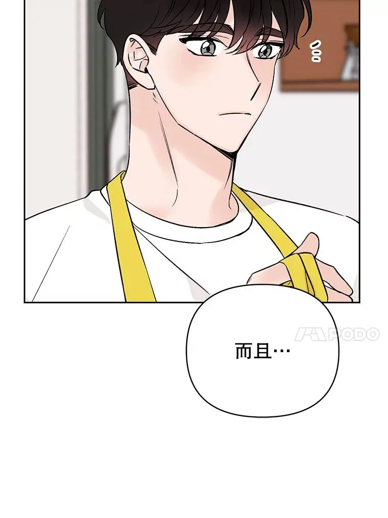 外传5.向大家公开46
