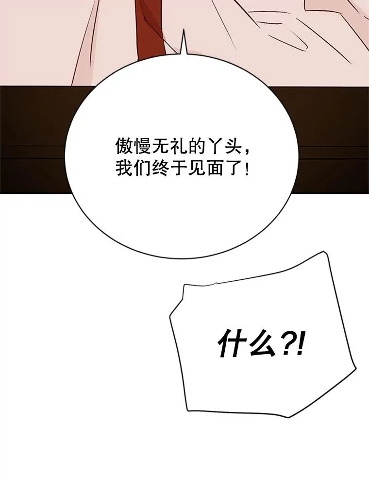 66.圆满结束10