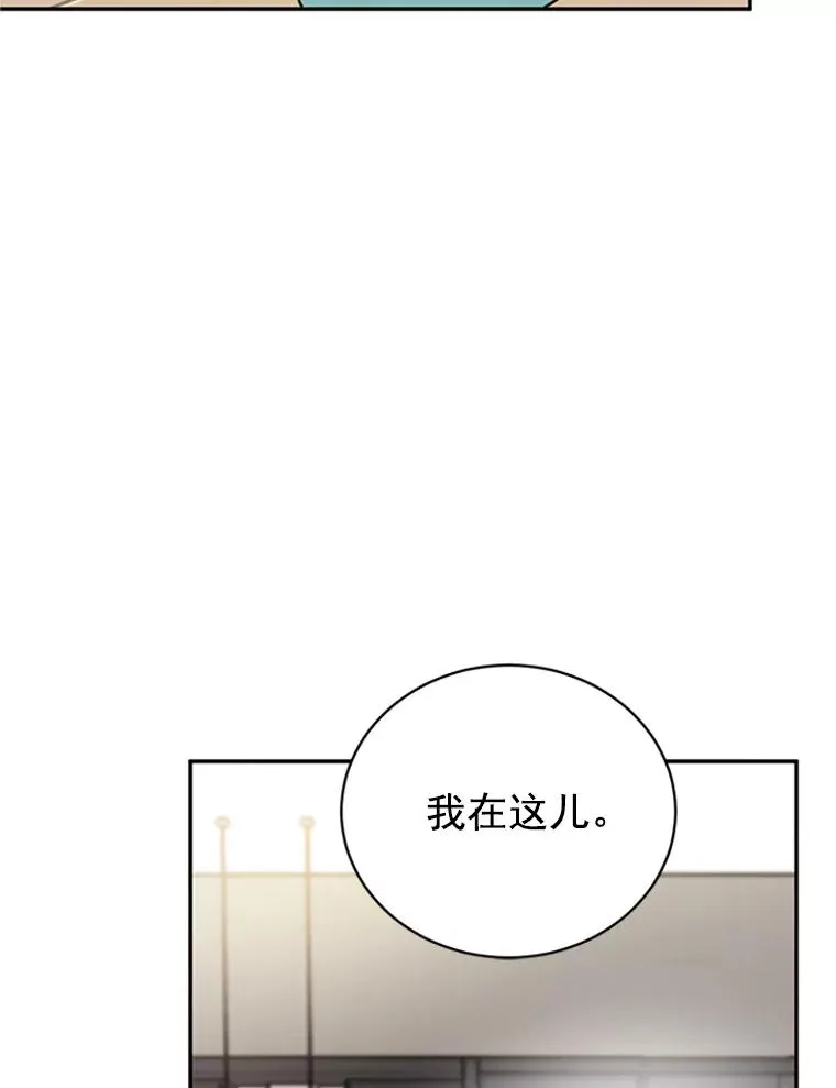 18.和学长的第一次约会29