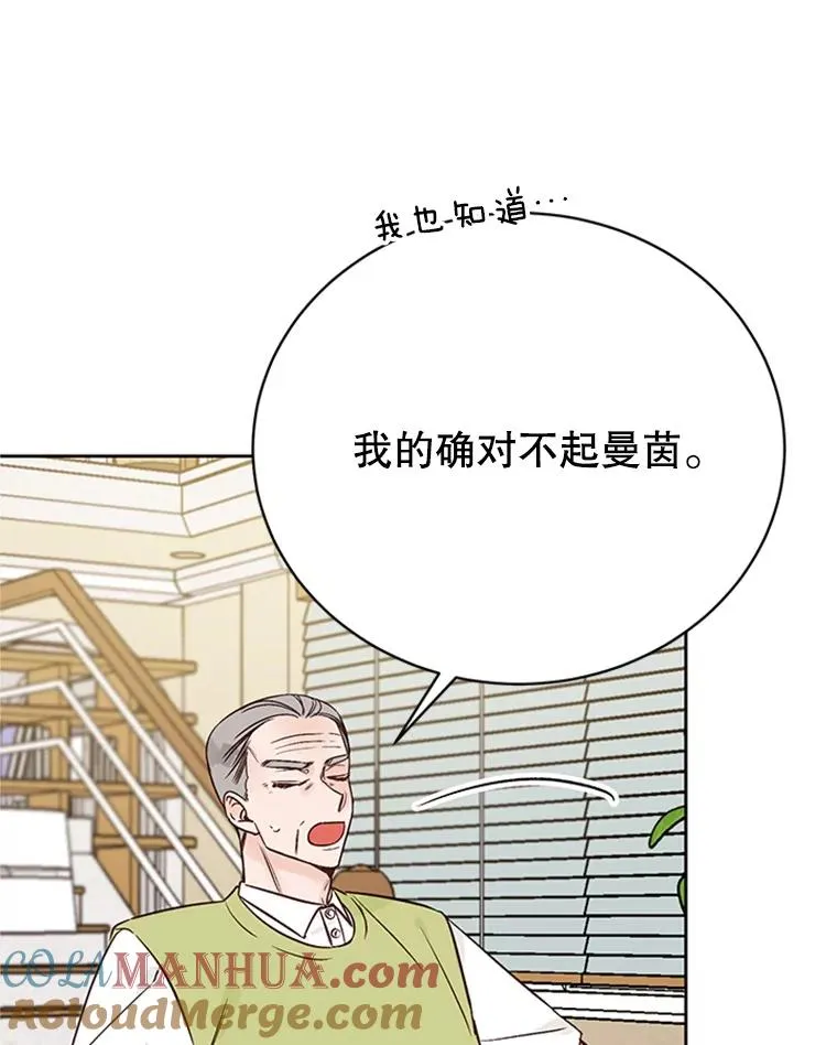 62.安娜的答复15