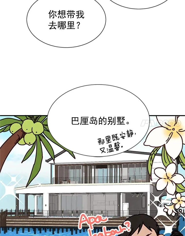 5.不一样的学长77