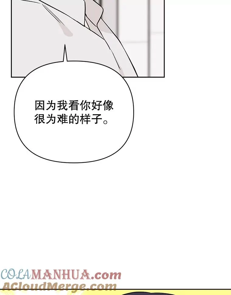外传4.不速之客57