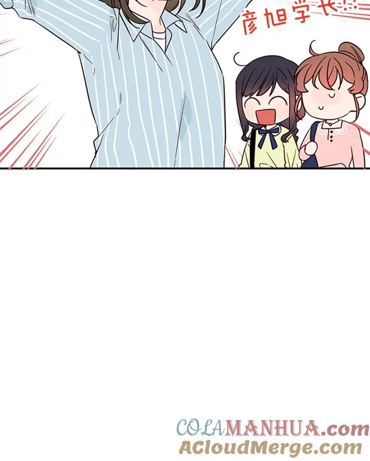36.宋芝怡开始吃醋了51