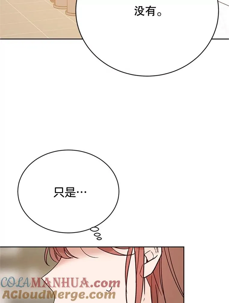 52.有人失恋了72