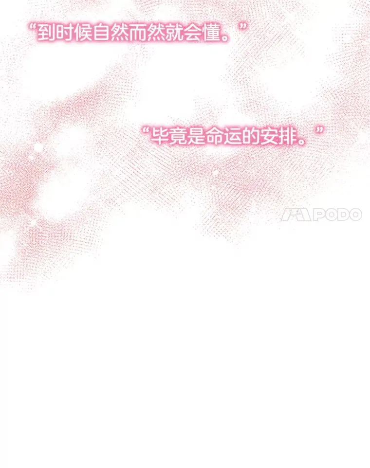10.学校偶遇周胜豪7