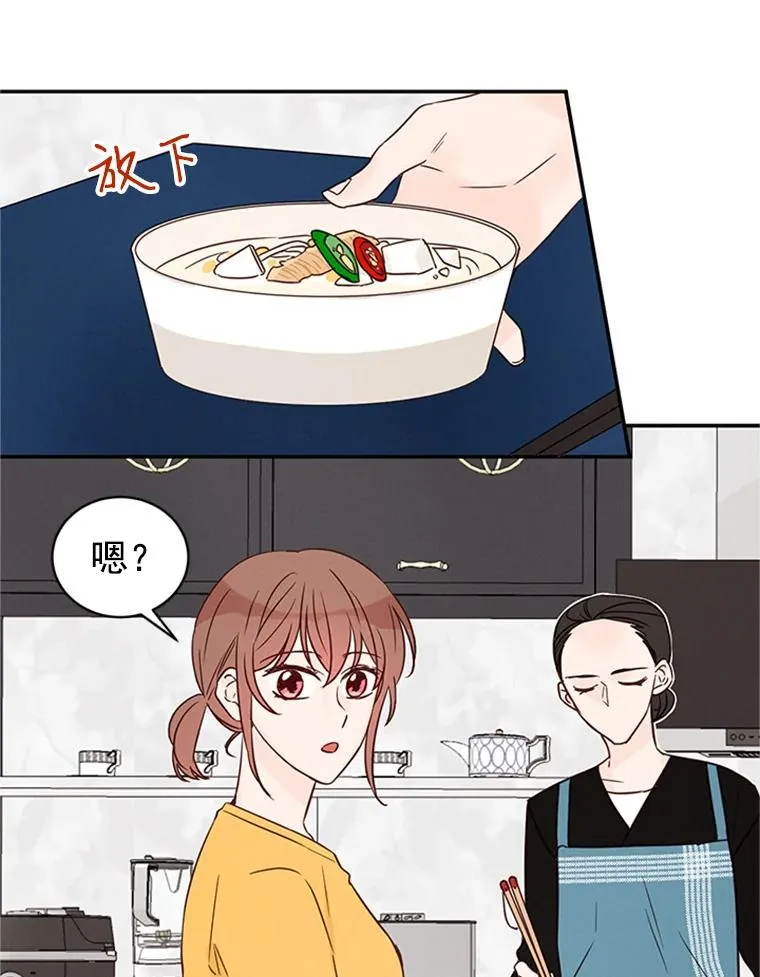 13.周胜豪的提议22