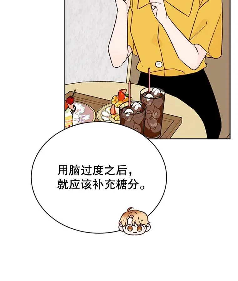 45.被秀珍误会56