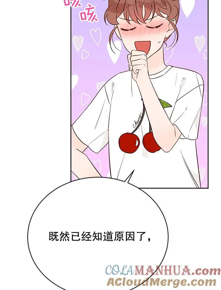 58.三人的反击36