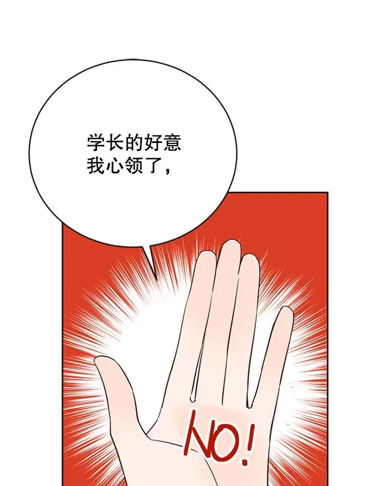 61.向家人坦白25