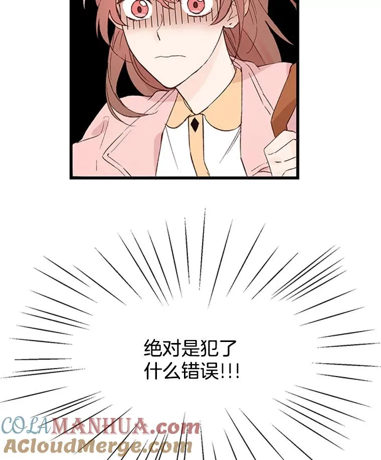 1.我要相亲了？18