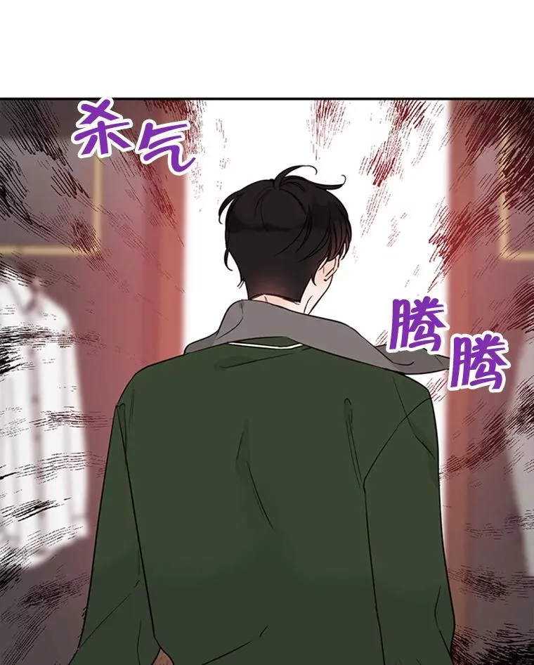 34.学长的车14