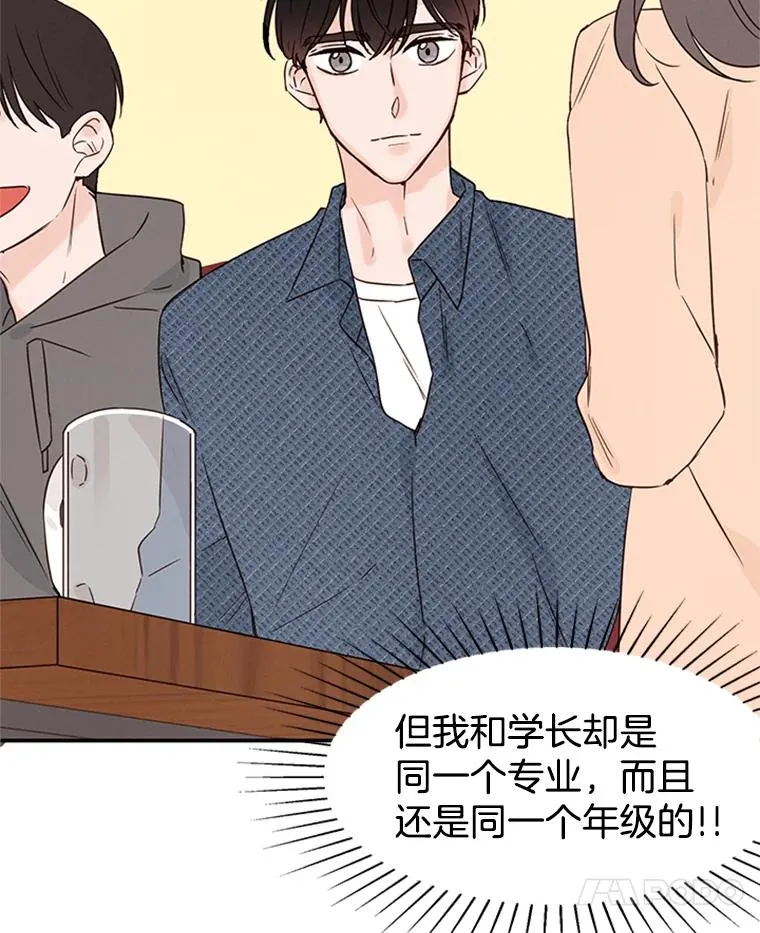 11.聚餐82