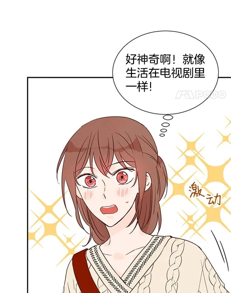 6.开启同居生活73