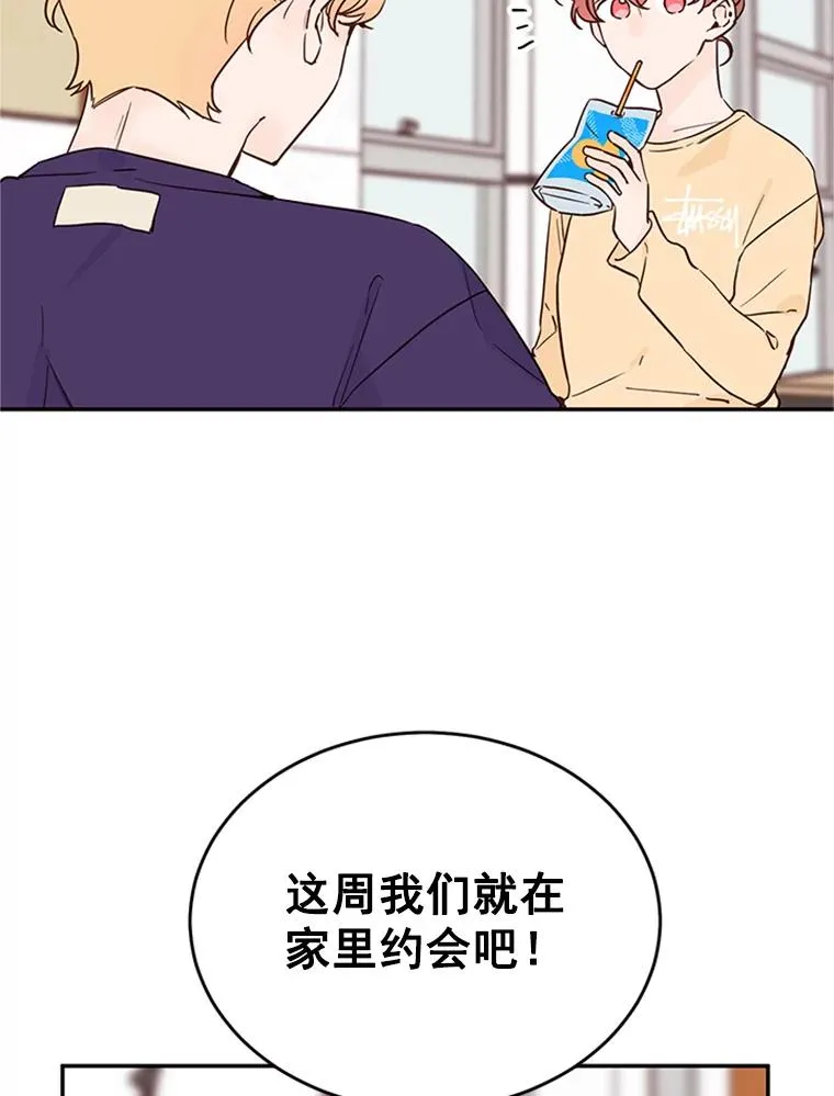 31.周胜豪的黑暗料理19