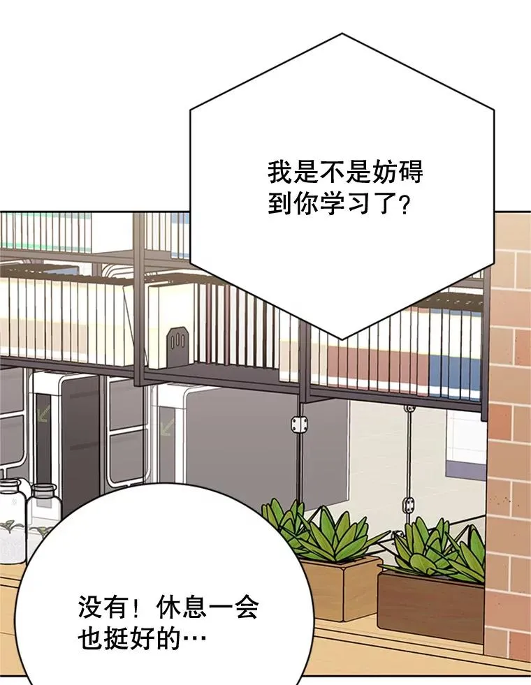 46.情敌登场62