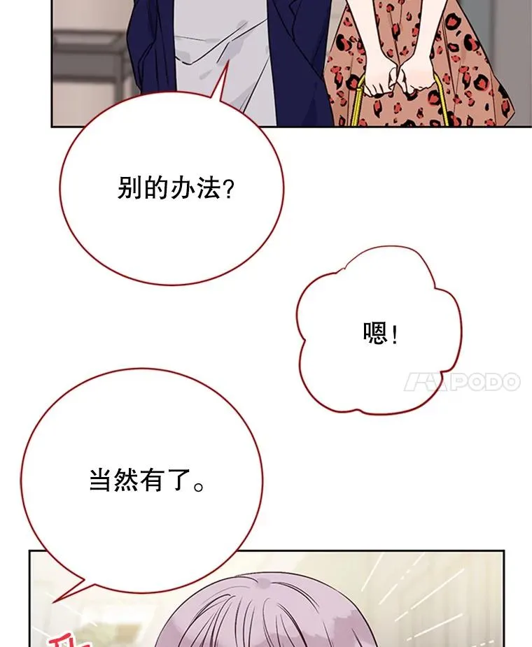 60.唯一的家人32