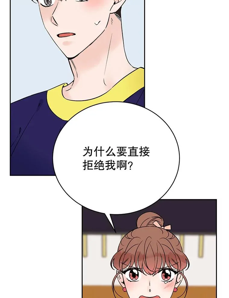 外传2.道歉20
