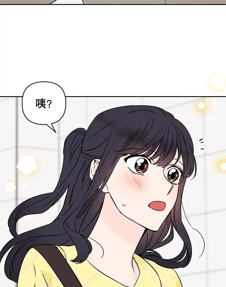 外传4.不速之客43